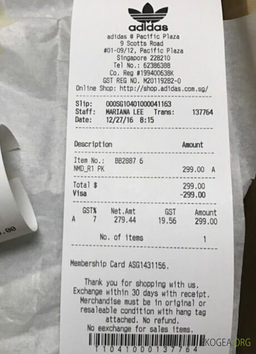 Chèque de paiement du magasin Adidas